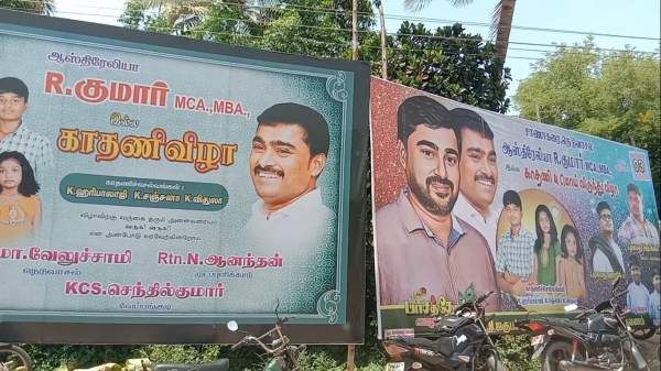 அடேங்கப்பா! 101 தட்டு தாம்பூல சீர்வரிசையோடு வந்த உறவினர்கள்.. மதத்தை கடந்து பங்கேற்ற இஸ்லாமியர்கள்