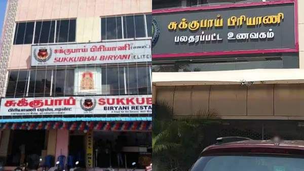 கடும் வறுமை, போராட்டம்! சென்னை உணவு திருவிழாவில் பீப் விற்கும் 