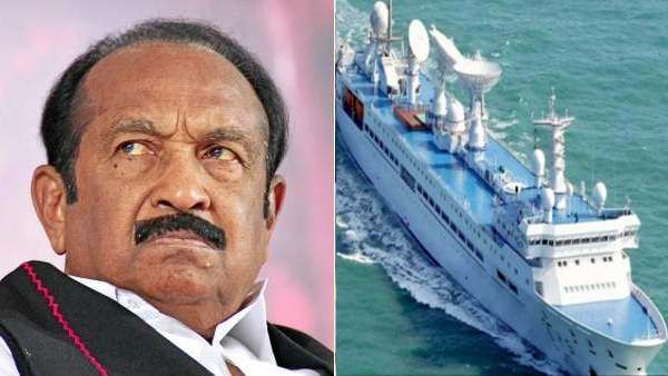 உளவு பார்க்க வரும் சீனக் கப்பலை உடனே தடுத்து நிறுத்த வேண்டும் - மத்திய அரசுக்கு வைகோ வலியுறுத்தல்!