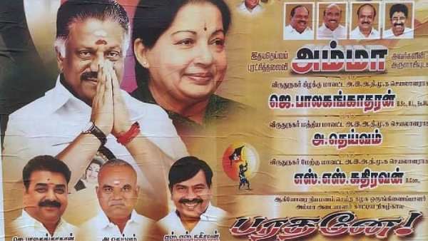 நாங்க தான் இனிமே எல்லாம்! ராஜேந்திர பாலாஜியை கடுப்பாக்கிய ஓபிஎஸ் டீம்! விறுவிறு விருதுநகர் அதிமுக!