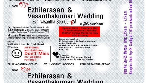 மாத்திரை வடிவில் திருமண அழைப்பிதழ் - திருவண்ணாமலை கல்லூரி உதவி பேராசியர் அசத்தல்!