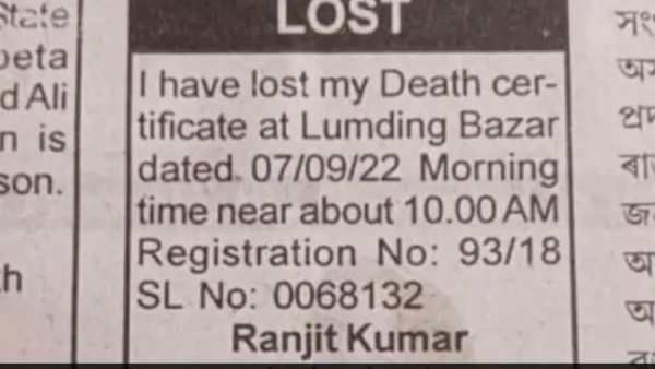 மெடிக்கல் மிராக்கிள்.. ஒரு மனுஷன் 