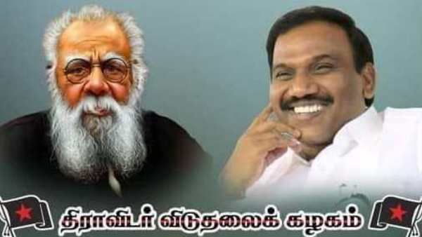 ஆ.ராசாவுக்கு ஆதரவு- ராமநாதபுரத்தில் மனுதர்மம் எரிப்பு- மேட்டுப்பாளையத்தில் பெரியார் கைத்தடி ஊர்வலம்!