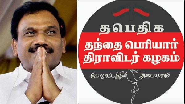ஆ.ராசாவுக்கு சப்போர்ட்டாக வந்த தபெதிக.. கொச்சைப்படுத்தினால் மனுதர்ம எரிப்பு போராட்டம்.. வார்னிங்!