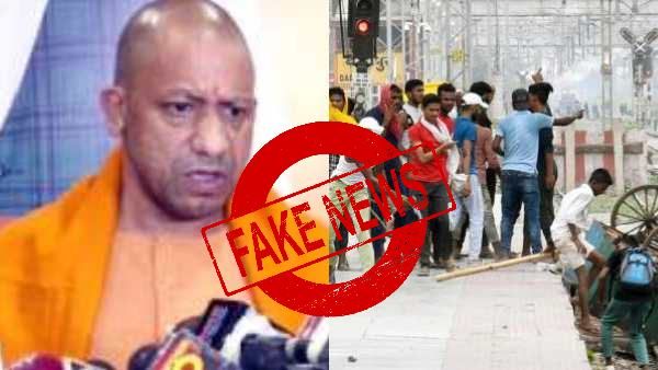 Fact Check: உபி.-யில் 5 ஆண்டுகளாக கலவரங்கள் இல்லையா? குற்றப்பதிவு அறிக்கை சொல்வது என்ன? உண்மை என்ன?