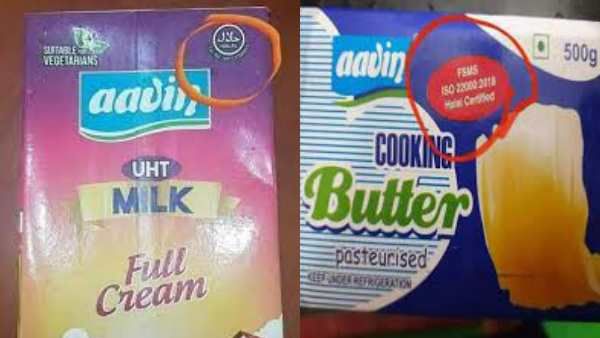 ஆவினில் ”ஹலால்