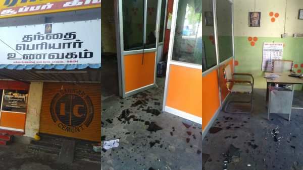 அடித்து நொறுக்கப்பட்ட தந்தை பெரியார் உணவகம்.. இன்று அதே இடத்தில் அதே பெயரில் மீண்டும் திறப்பு