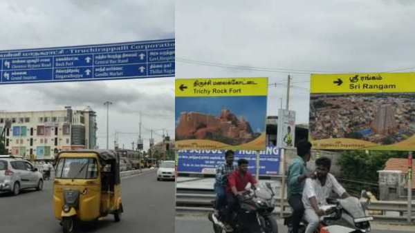 திருச்சி காவிரி பாலம் பராமரிப்பு! நாளை முதல் 5 மாதம் மூடப்படும் என அறிவிப்பு! போக்குவரத்தில் மாற்றம்