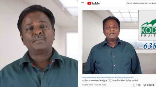 சினிமா “பைரசி” தெரியும்.. சினிமா ரிவியூக்கே பைரசி தெரியுமா? ப்ளூ சட்டை மாறனுக்கு நடந்த கொடுமை