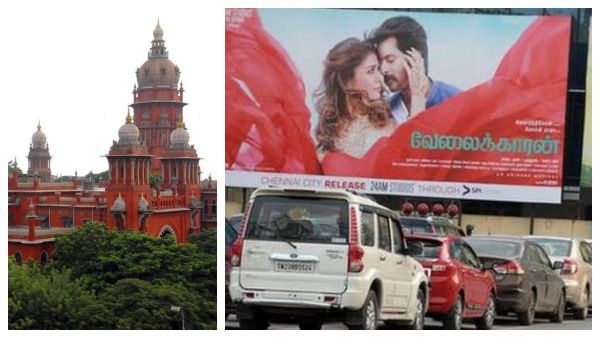 10 ரூபா தானா? ரொம்ப கம்மி.. புதிய தியேட்டர் பார்க்கிங் கட்டணத்தை நிர்ணயம் செய்யுங்க -ஹைகோர்ட் ஆர்டர்