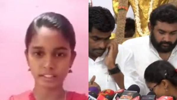 கலாய்க்காதீங்க.. கஷ்டமா இருக்கு! அண்ணாமலை முன்னாள் ஐபிஎஸ்.. அதான் காலில் விழுந்தேன் -மாணவி விளக்கம்