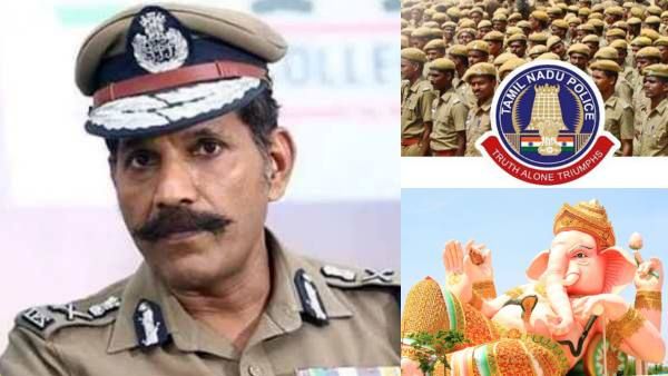விநாயகர் சதுர்த்தி விழா.. அசம்பாவிதம் இல்லை.. சிறப்பாக பணியாற்றிய தமிழக போலீசார்.. டிஜிபி பாராட்டு!