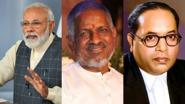 முன்னுரையால் சர்ச்சை.. ‛அம்பேத்கரும் மோடியும்’ நூல் வெளியீட்டு விழாவில் பங்கேற்காத இளையராஜா! விபரம்