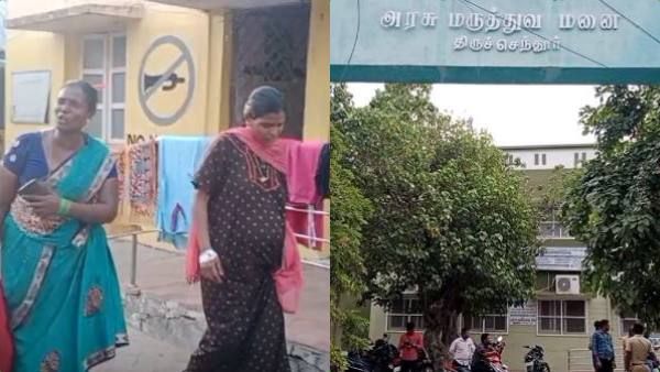 எழுதி கொடுத்திட்டு போங்க! நிறைமாத கர்ப்பிணிக்கே இந்த நிலையா? திருச்செந்தூரில் கொந்தளித்த உறவினர்கள்!