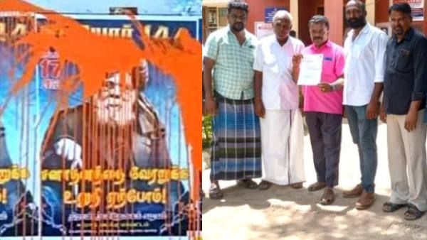 பெரியார் படத்தில் “காவி” சாயம்.. அதுவும் அவர் ஊரில்! “ஆக்‌ஷன்” எடுங்க - திமுக புகார்