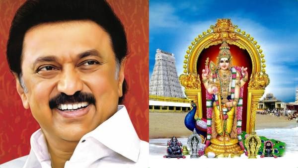 1951 டூ 2022.. இந்து சமய அறநிலையத்துறை வரலாற்றில் முதல்முறை! வேற லெவலில் மாஸ் காட்டும் முதலமைச்சர்!