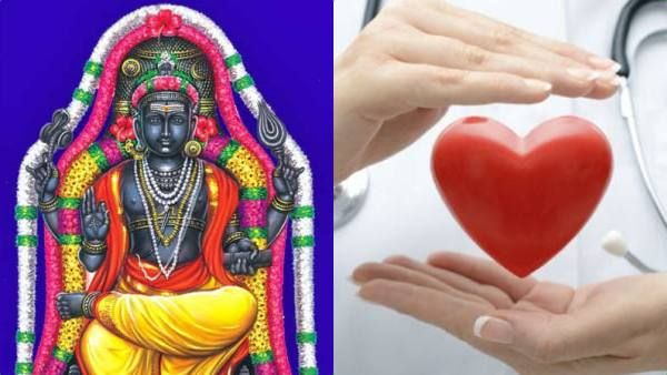 இன்று உலக இதய தினம்..இதயமே..இதயமே..சூரியனும் குருவும் உங்க ஜாதகத்தில் எப்படி இருக்காங்க?