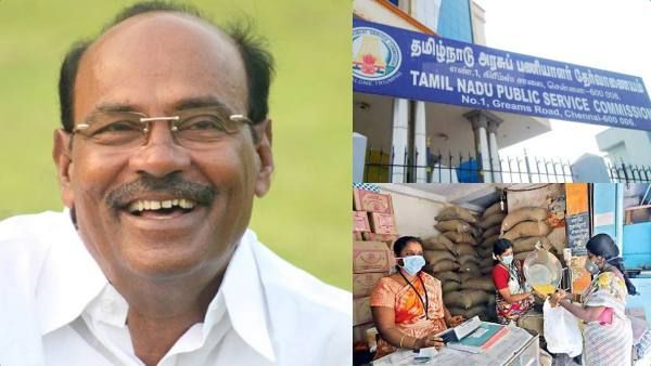 'டிஎன்பிஎஸ்சி மூலம் நியாயவிலைக்கடை பணியாளர்களை நியமிக்க வேண்டும்'.. டாக்டர் ராமதாஸ்