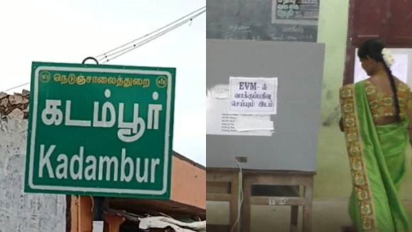 கடம்பூர் பேரூராட்சி தேர்தல்.. 9 வார்டுகளுக்கு வாக்குப்பதிவு-மக்கள் ஆர்வமுடன் வாக்களிப்பு!