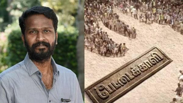 நேரடியாக ஓடிடியில் வெளியாகும் வெற்றிமாறன் திரைப்படம்.. தீபாவளிக்கு டபுள் ட்ரீட் இருக்காமே.!!?