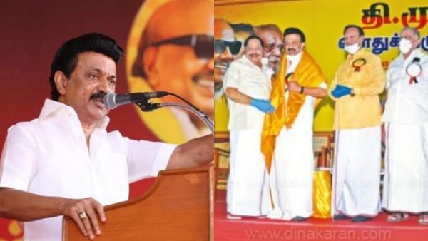 இருக்கு.. கறி விருந்து இருக்கு.. நீளும் பெரிய லிஸ்ட்! திமுக பொதுக்குழு முன்னேற்பாடுகள் விறு விறு!