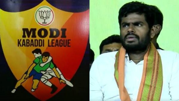 மோடி கபடி லீக் - மயிலாடுதுறையில் கபடி பயிற்சி நிறுவனம் அமைக்கப்படும் - அண்ணாமலை