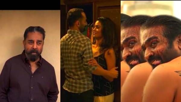 நெட்டிசன்கள் உருவாக்கிய 