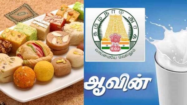 நெய் பாதுஷா.. காஜு கத்லி.. நட்ஸ் ஹல்வா.. ஆர்டர்களை வரவேற்கும் ஆவின்! ஆமா கிலோ எவ்வளவு தெரியுமா?