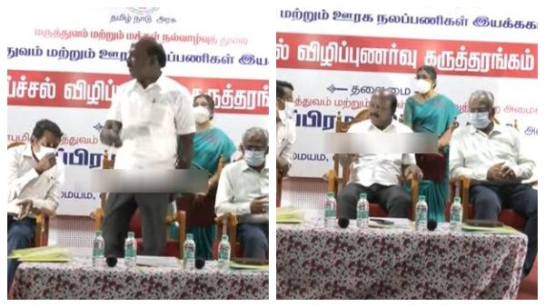 கோபம்.. காய்ச்சல் முகாமிலிருந்து விறுவிறுவென வெளியேறிய மா. சுப்பிரமணியன்.. மருத்துவர்கள் அதிர்ச்சி