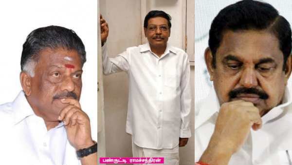 பண்ருட்டியாருடன் அடுத்தடுத்த சந்திப்பு.. அப்படி ஓபிஎஸ் என்னதான் பேசினார்? இபிஎஸ்ஸை எதிர்க்க உதவுமா?