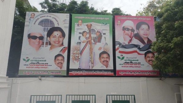 அதிமுக தலைமை ஆபீசில் 