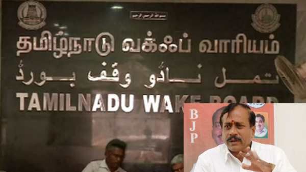 என்ன இந்த கிராமங்கள் வக்ப் வாரிய சொத்தா? இந்துக்கள் ஒன்றுசேர்ந்தால்.. நாள் குறித்த எச்.ராஜா