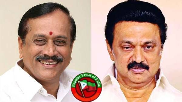 பிஎஃப் தடை.. தமிழ்நாடு அரசும் பின்பற்றனும்! முதல்வர் மீது மக்கள் சந்தேகம் - கிளப்பிவிடும் எச்.ராஜா