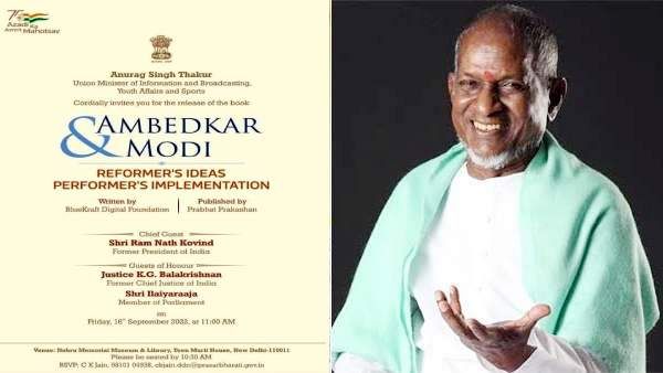 மோடி - அம்பேத்கர் ஒப்பீடு.. மத்திய அரசு வெளியிடும் ‘சர்ச்சை’ புத்தகம்! பங்கேற்கும் “எம்.பி” இளையராஜா
