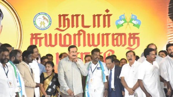 பத்திரகாளி பிள்ளைகளும்.. திரௌபதி பிள்ளைகளும்! நாடார் மாநாட்டில் அன்புமணி! கிளம்பும் யூகங்கள்!