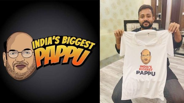 அமித்ஷா ஒரு பப்பு என்ற வாசகம் அடங்கிய டிசர்ட்டில் மேற்கு வங்க எம்பி.. தொண்டர்களுக்கு வினியோகம்?