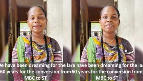 எம்பிசி டூ எஸ்டி.. 60 ஆண்டு கால கனவு.. நிறைவேற்றிய பிரதமருக்கு நன்றி.. நரிக்குறவ பெண் அஸ்வினி வீடியோ