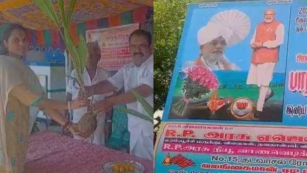 'மோடி பிறந்தநாள் ஸ்பெஷல்'.. ஒரு லிட்டர் பெட்ரோல் 51 ரூபா தான்.. கலக்கிய தொண்டர்.. திணறிய திருவாரூர்!