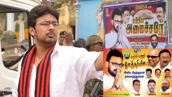 என்னாது அழகிரி மகன் துரை தயாநிதி 2024-ல் மத்திய அமைச்சரா? மதுரையை மிரட்டிய பிறந்த நாள் போஸ்டர்கள்!