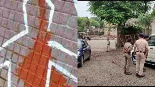 ஒரே 