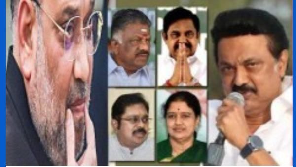 41%.. 3 அல்டிமேட் பிளான்.. எல்லாமே போச்சா.. இதான் 