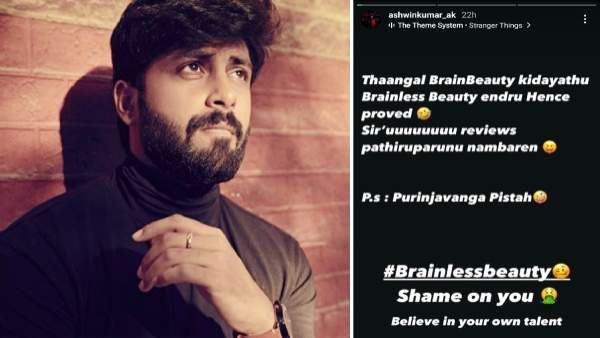 அஸ்வினை கலாய்த்த இயக்குனர்... விக்ரம் படப்பாணியில் பதிலடி கொடுத்த அஸ்வின்