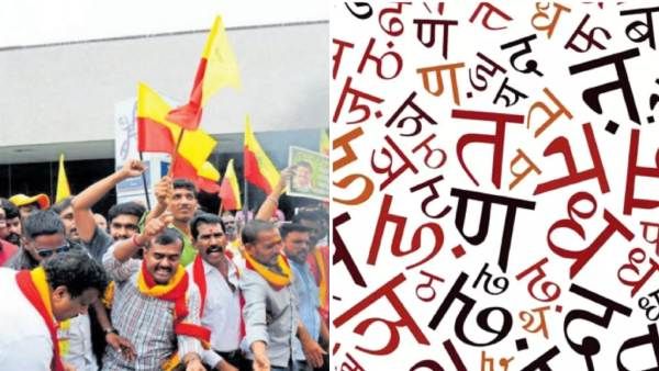 இந்தி தின கொண்டாட்டத்தால் கர்நாடகா பாஜக அரசுக்கு நெருக்கடி- கன்னட அமைப்பினரும் போர்க்கொடி!