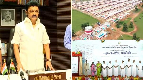 இலங்கைத் தமிழர்களின் இன்னல் தீர்த்த முதல்வர்! 8 மாதங்களில் 321 வீடுகள்! பயனாளிகள் ஆனந்தக் கண்ணீர்!