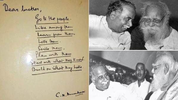 மணியம்மையார் திருமணம் தானா தந்தை பெரியாரிடம் இருந்து பேரறிஞர் அண்ணா பிரிய காரணம்?