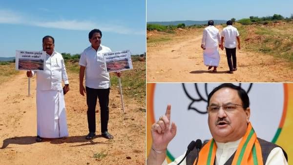 எங்கே இருக்கு? நட்டா சொன்ன மதுரை எய்ம்ஸை காணோம்! காலி சைட்டில்.. பதாகைகளுடன் தேடிய 2 எம்பிக்கள்!