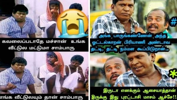  ஆடி மாசம் துணிக்கு தள்ளுபடி தர மாதிரி.. புரட்டாசில கறிக்கு தள்ளுபடி தந்தா நல்லா இருக்கும்ல!