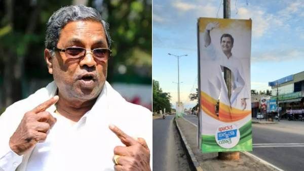 ஆரம்பிச்சிட்டாங்க.. ராகுலை வரவேற்ற போஸ்டரை கிழித்த பாஜக! வெளியே நடமாட முடியாது- சித்தராமையா வார்னிங்