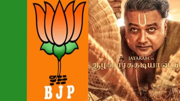 பொன்னியின் செல்வன்.. பார்த்தீர்களா மணிரத்தினம் குசும்பு? படபடக்கும் பாஜக ஆதரவாளர்கள்