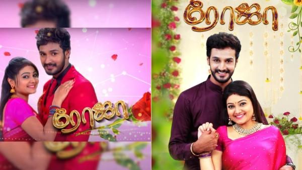 ரோஜா சீரியலை விட்டு விலகும் நடிகை..!! இனி கதையே மாறப்போகிறது..மறுபடியும் முதலில் இருந்தா..??